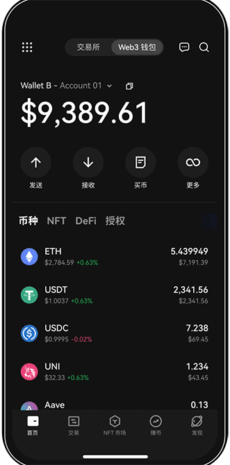 欧交易所app下载安卓最新版